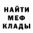 Кетамин ketamine Mike Bills
