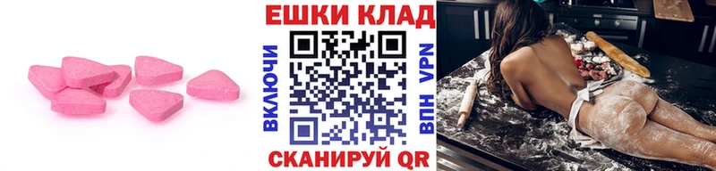 сколько стоит  Новая Ляля  Ecstasy 300 mg 