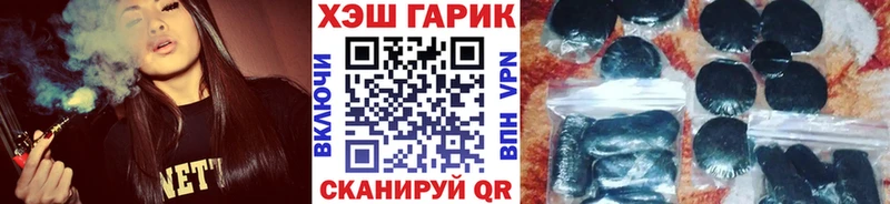 ГАШ хэш  Новая Ляля 