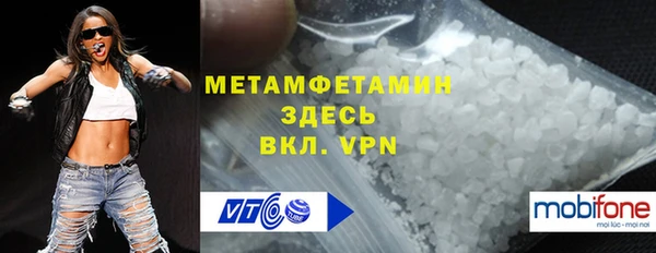 первитин Алексин