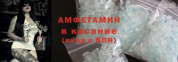 первитин Алексин