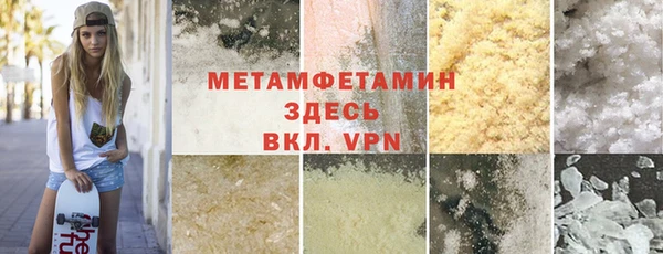 первитин Алексин