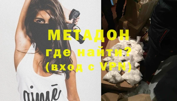 первитин Алексин