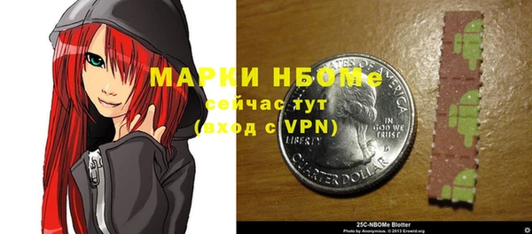 кокаин премиум Алзамай