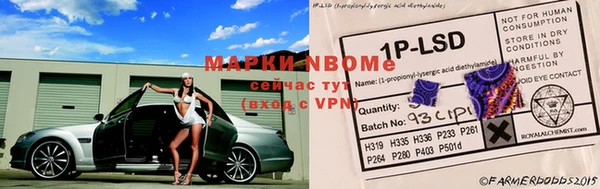 первитин Алексин