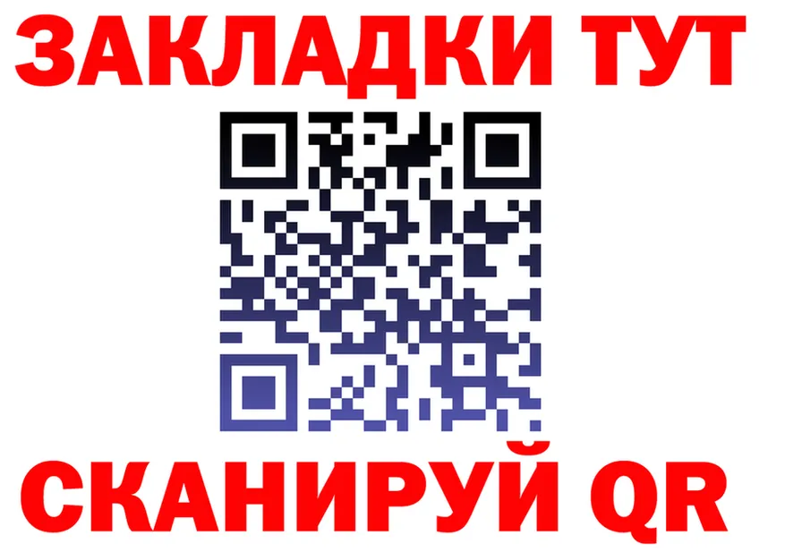 Героин VHQ как войти это гидра Новая Ляля