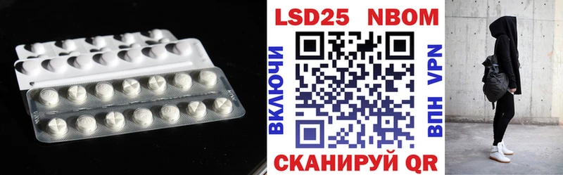 Лсд 25 экстази кислота  Новая Ляля 