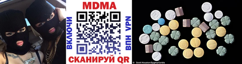 omg ссылки  Новая Ляля  МДМА Molly  даркнет сайт 