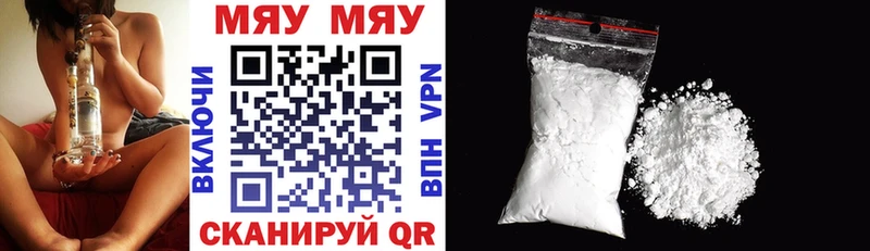 Мефедрон VHQ  Новая Ляля 
