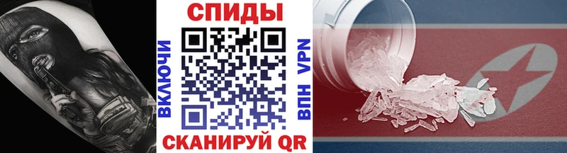 Метамфетамин витя Новая Ляля