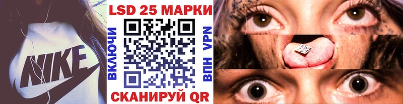 Марки NBOMe 1,8мг  Новая Ляля 