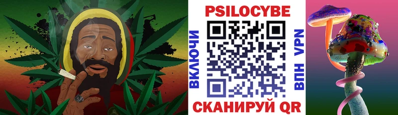 Псилоцибиновые грибы GOLDEN TEACHER  Новая Ляля 