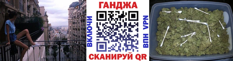 Конопля White Widow  даркнет формула  Новая Ляля 
